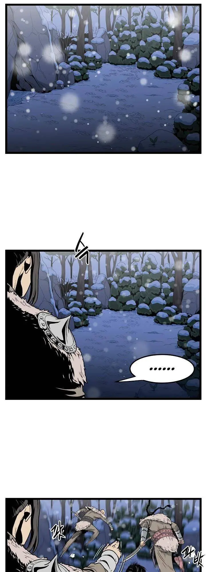 Đăng Nhập Murim Nettruyen ZZZ Chương 22 Page 22