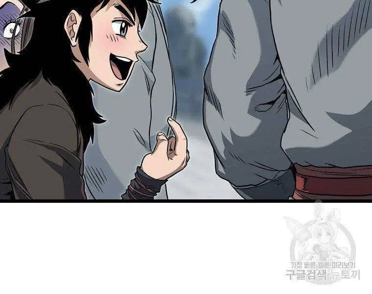 Đăng Nhập Murim Nettruyen ZZZ Chương 122 Page 108
