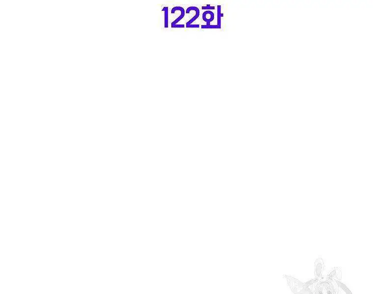 Đăng Nhập Murim Nettruyen ZZZ Chương 122 Page 133
