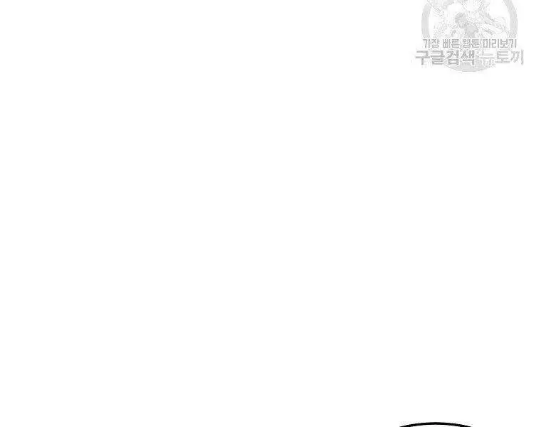 Đăng Nhập Murim Nettruyen ZZZ Chương 121 Page 60