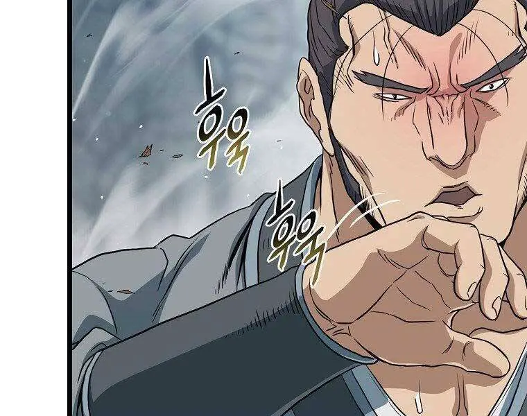 Đăng Nhập Murim Nettruyen ZZZ Chương 121 Page 192