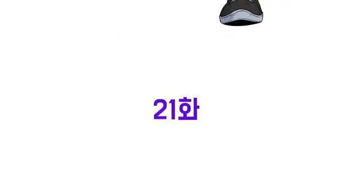 Đăng Nhập Murim Nettruyen ZZZ Chương 21 Page 36