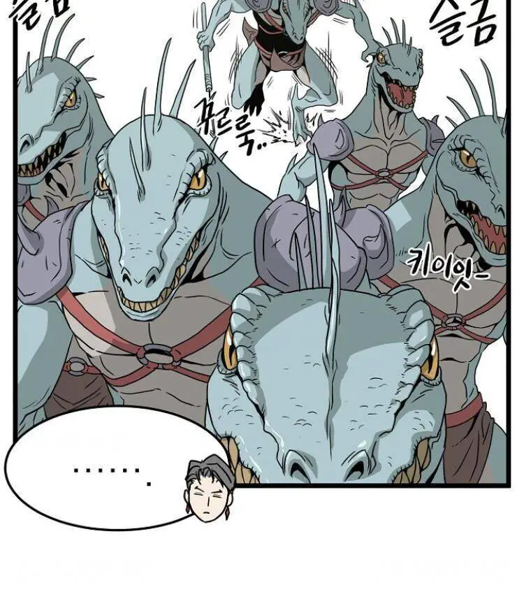 Đăng Nhập Murim Nettruyen ZZZ Chương 46 Page 19