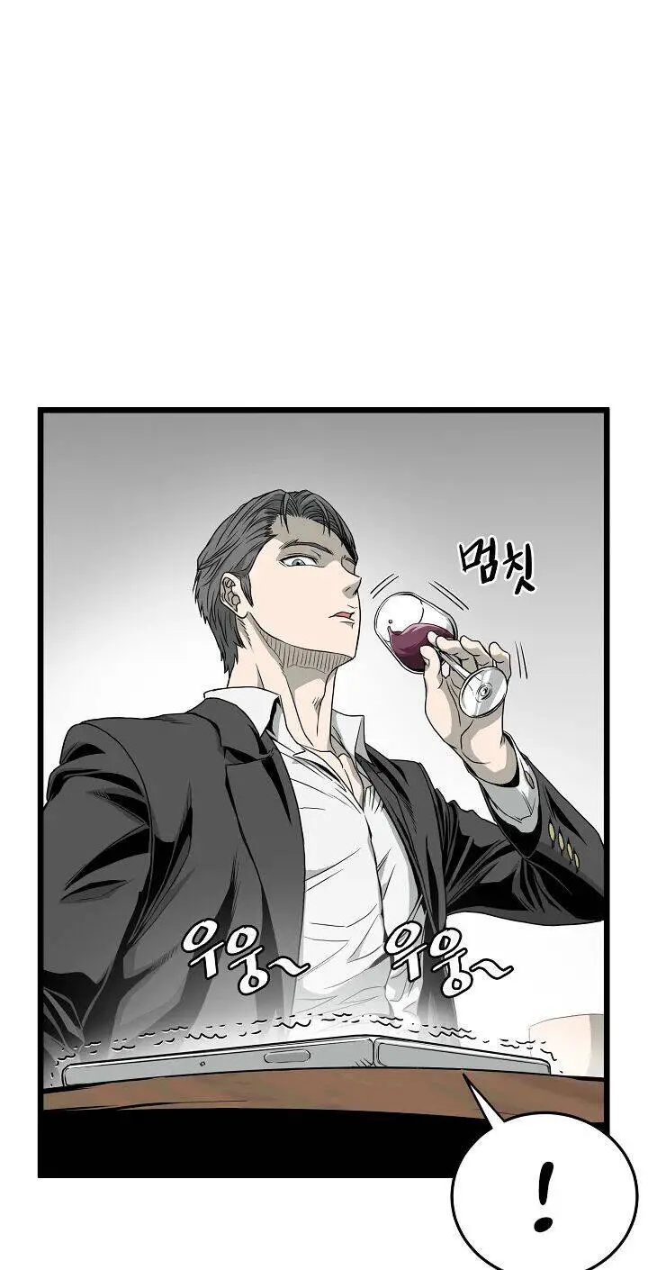 Đăng Nhập Murim Nettruyen ZZZ Chương 43 Page 9