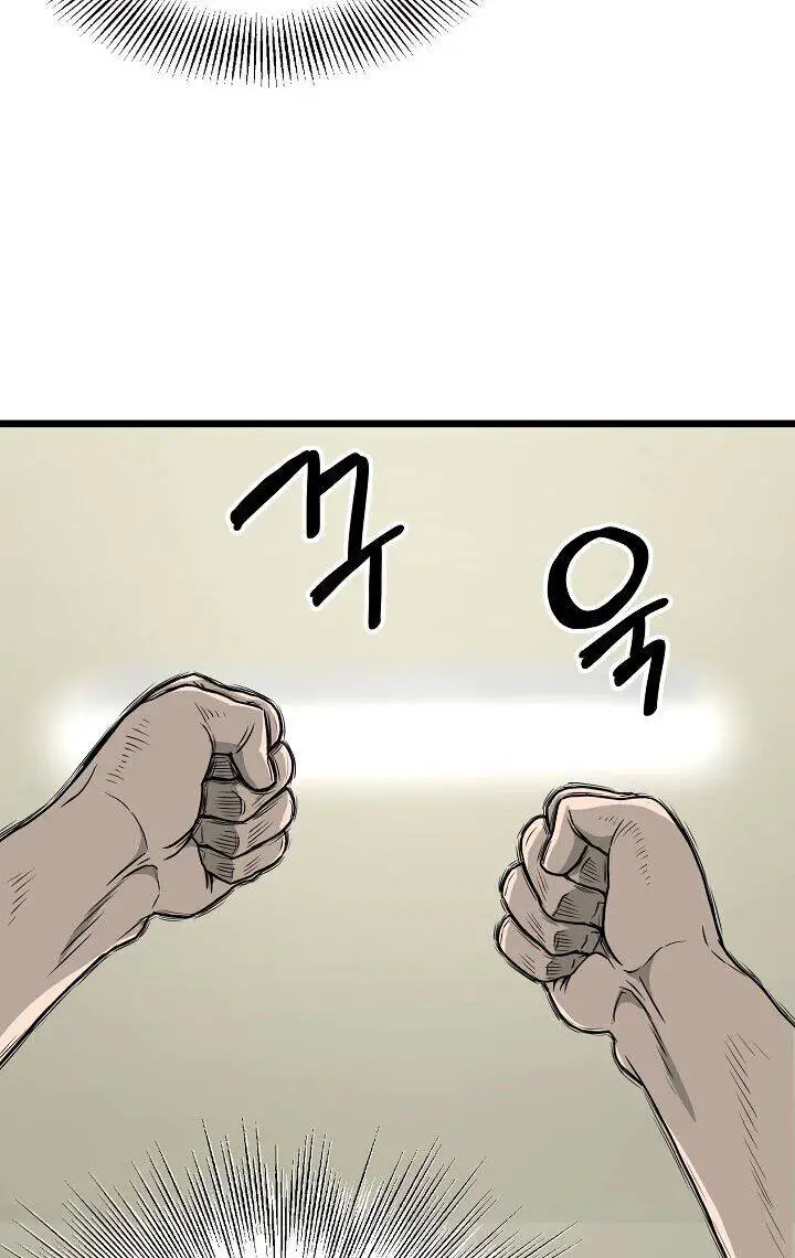 Đăng Nhập Murim Nettruyen ZZZ Chương 43 Page 53
