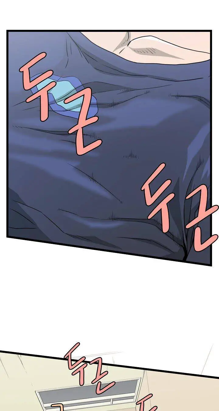 Đăng Nhập Murim Nettruyen ZZZ Chương 43 Page 56
