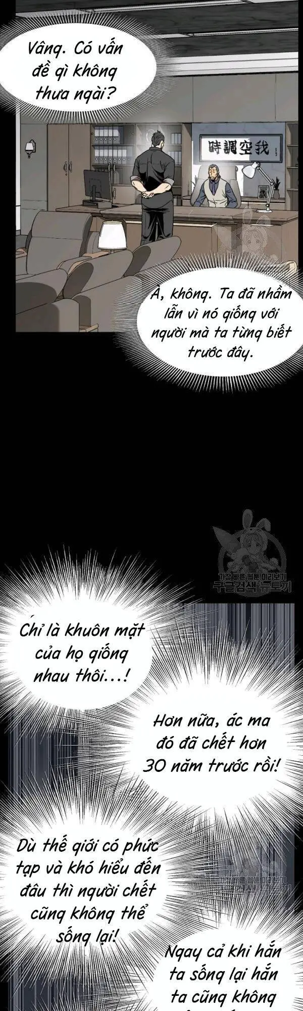 Đăng Nhập Murim Nettruyen ZZZ Chương 75 Page 28