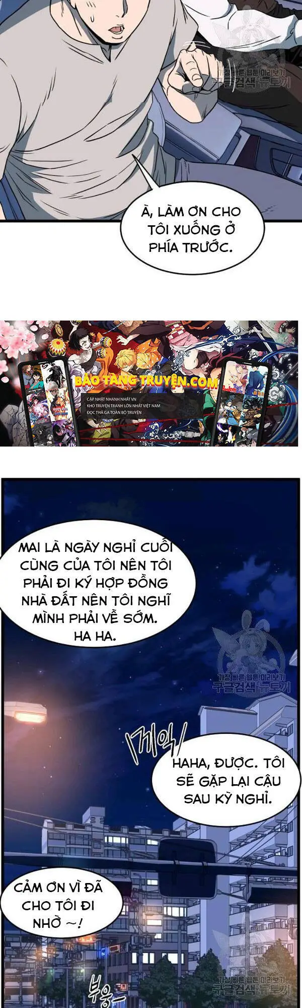 Đăng Nhập Murim Nettruyen ZZZ Chương 75 Page 61