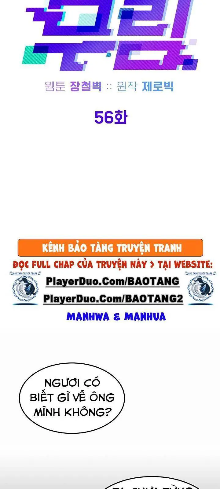 Đăng Nhập Murim Nettruyen ZZZ Chương 56 Page 26