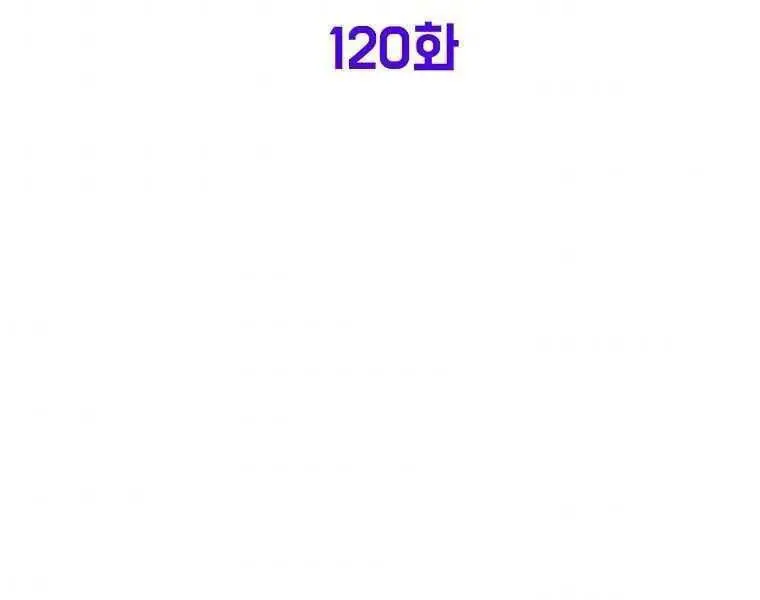 Đăng Nhập Murim Nettruyen ZZZ Chương 120 Page 109