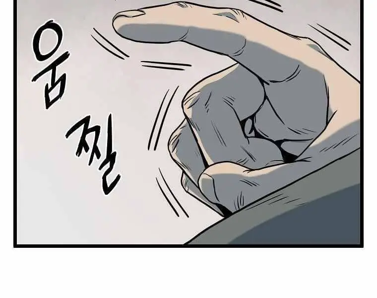Đăng Nhập Murim Nettruyen ZZZ Chương 113 Page 25