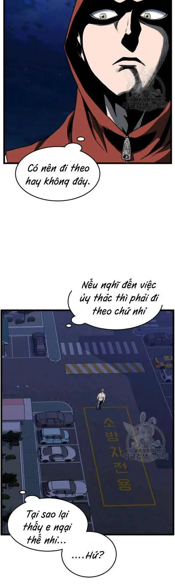 Đăng Nhập Murim Nettruyen ZZZ Chương 74 Page 8