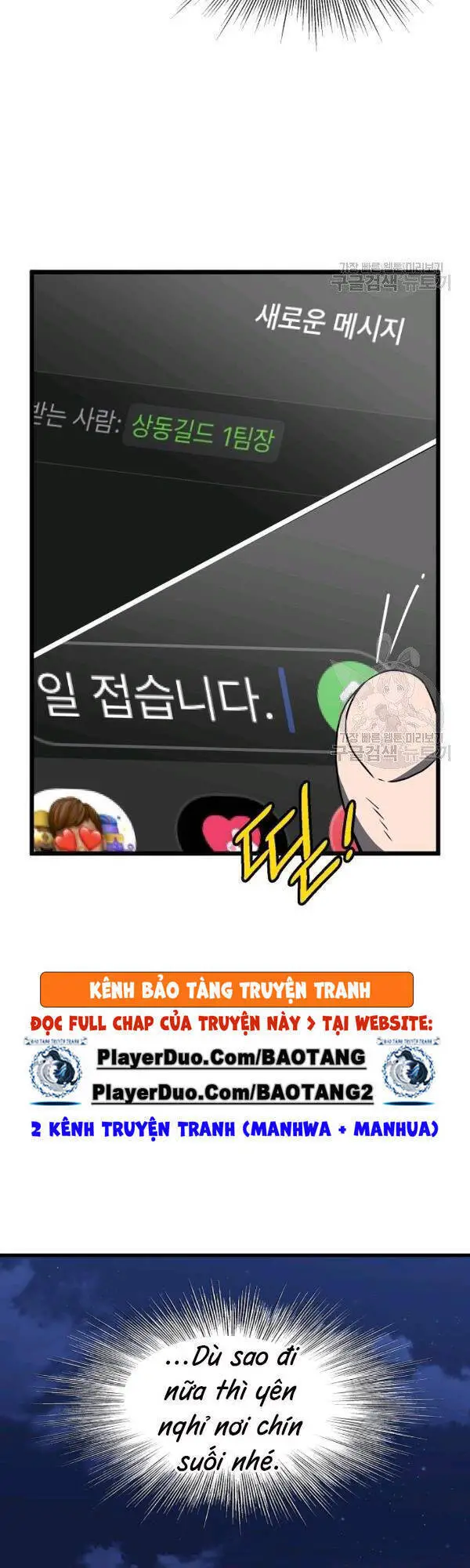 Đăng Nhập Murim Nettruyen ZZZ Chương 74 Page 13