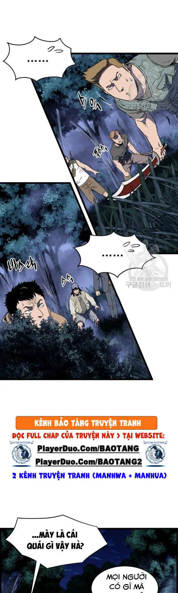 Đăng Nhập Murim Nettruyen ZZZ Chương 74 Page 28