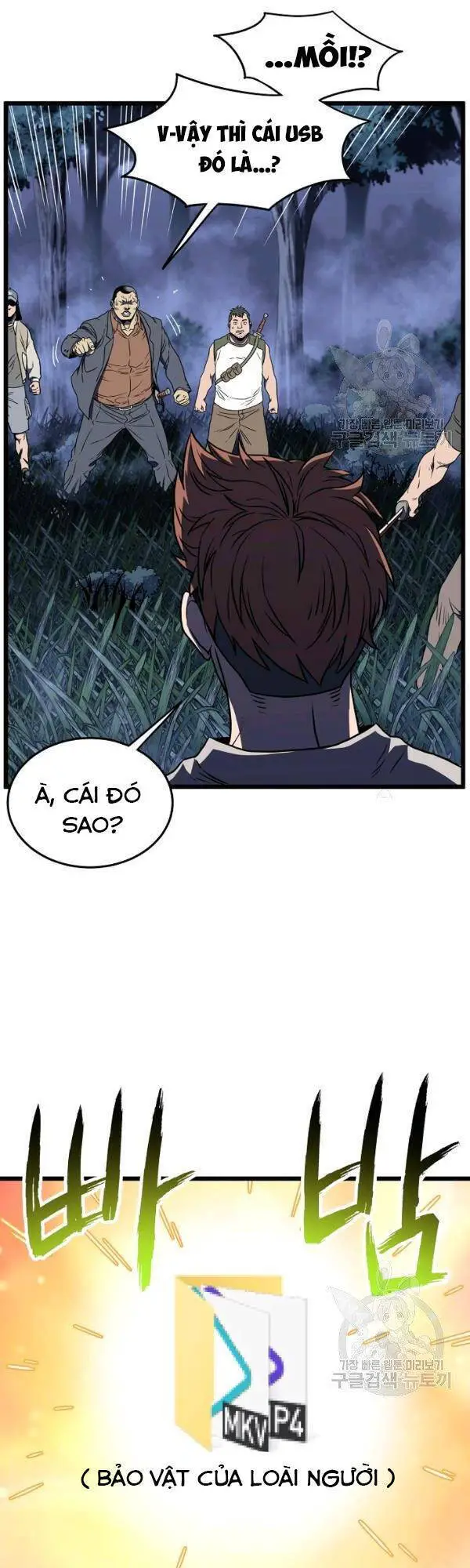 Đăng Nhập Murim Nettruyen ZZZ Chương 74 Page 32