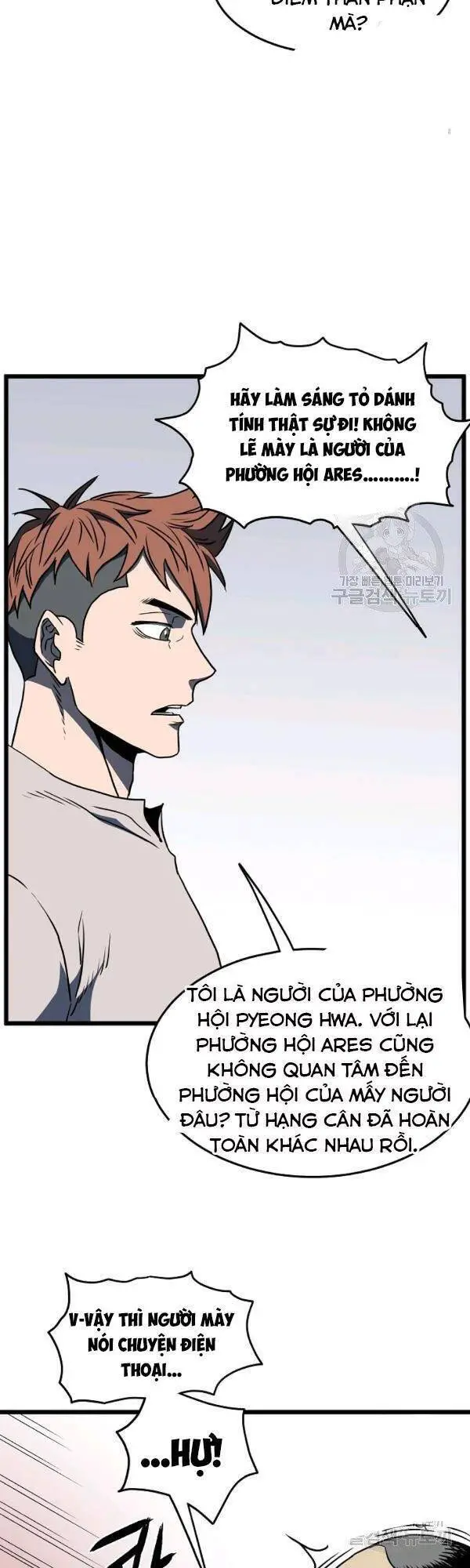 Đăng Nhập Murim Nettruyen ZZZ Chương 74 Page 56