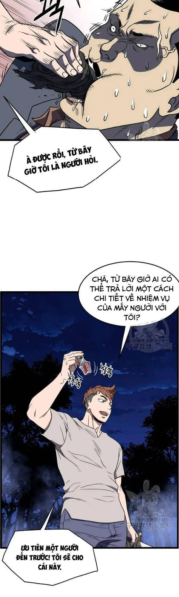 Đăng Nhập Murim Nettruyen ZZZ Chương 74 Page 57