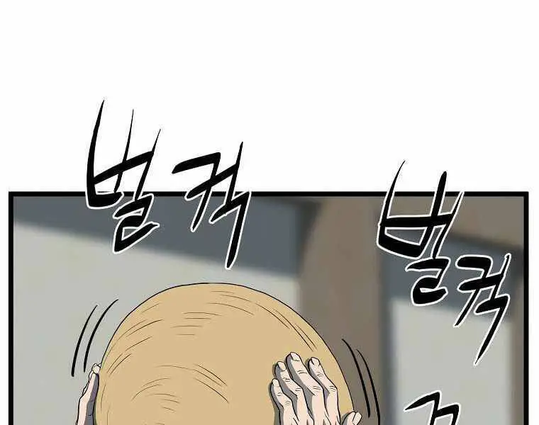 Đăng Nhập Murim Nettruyen ZZZ Chương 109 Page 188