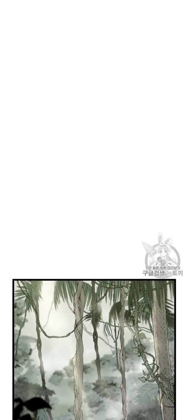 Đăng Nhập Murim Nettruyen ZZZ Chương 44 Page 68