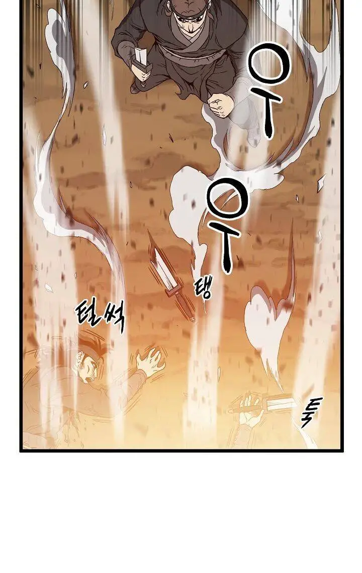 Đăng Nhập Murim Nettruyen ZZZ Chương 36 Page 18