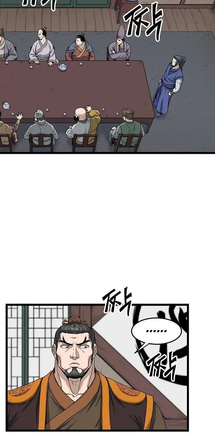 Đăng Nhập Murim Nettruyen ZZZ Chương 17 Page 43