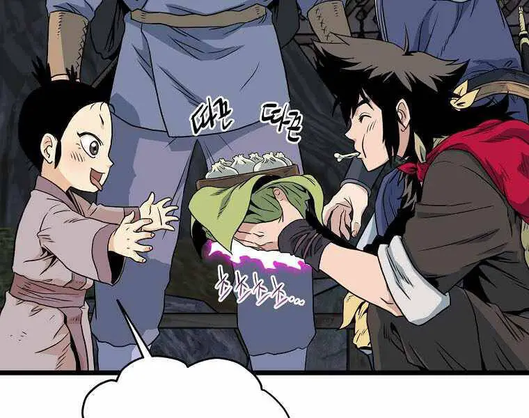 Đăng Nhập Murim Nettruyen ZZZ Chương 112 Page 91