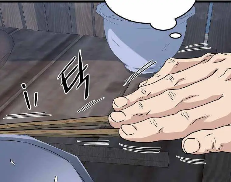 Đăng Nhập Murim Nettruyen ZZZ Chương 112 Page 157