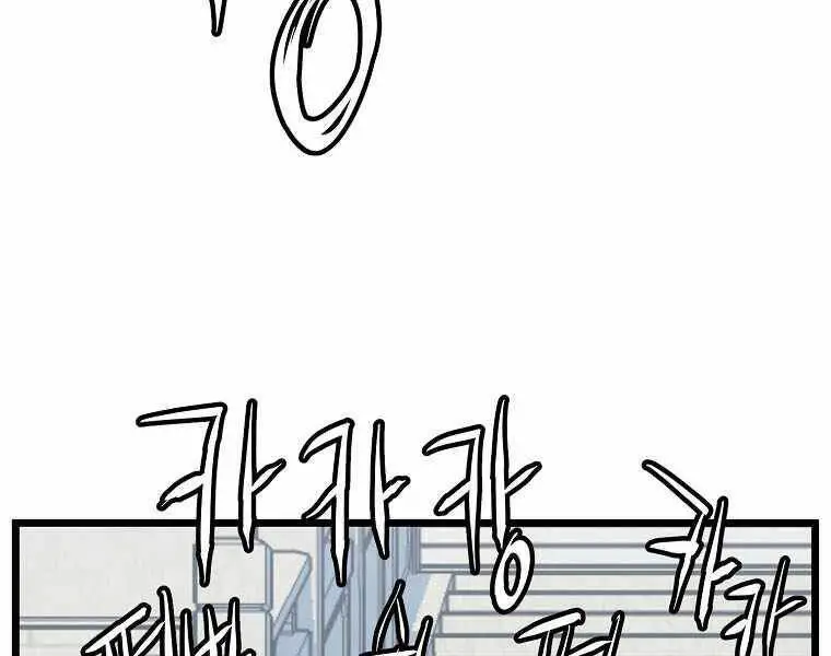 Đăng Nhập Murim Nettruyen ZZZ Chương 107 Page 109