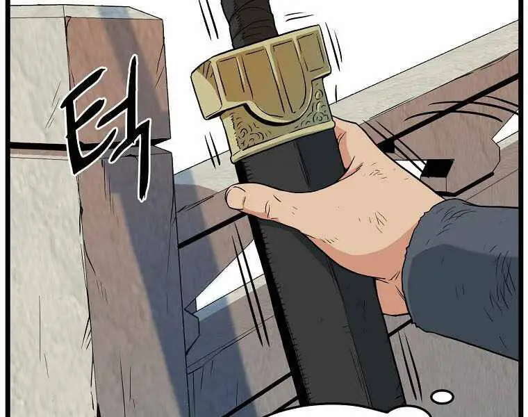 Đăng Nhập Murim Nettruyen ZZZ Chương 107 Page 133