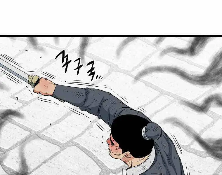 Đăng Nhập Murim Nettruyen ZZZ Chương 107 Page 180