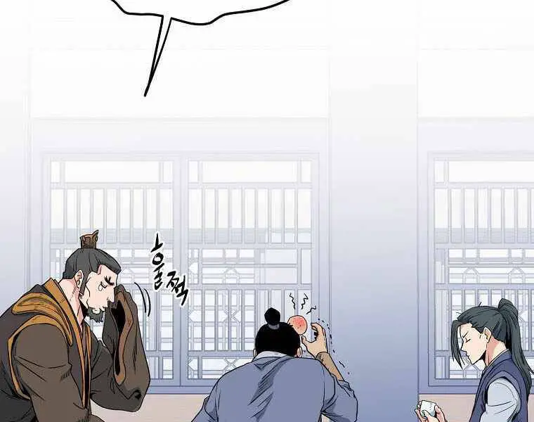 Đăng Nhập Murim Nettruyen ZZZ Chương 111 Page 74