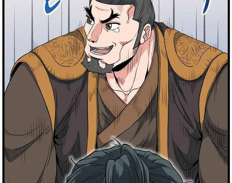 Đăng Nhập Murim Nettruyen ZZZ Chương 111 Page 77
