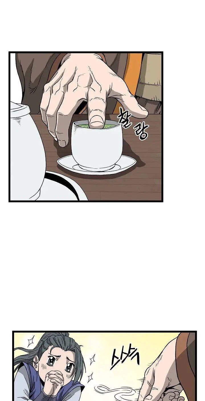 Đăng Nhập Murim Nettruyen ZZZ Chương 32 Page 58