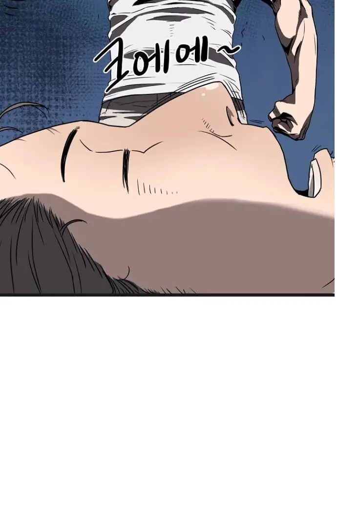 Đăng Nhập Murim Nettruyen ZZZ Chương 37 Page 25