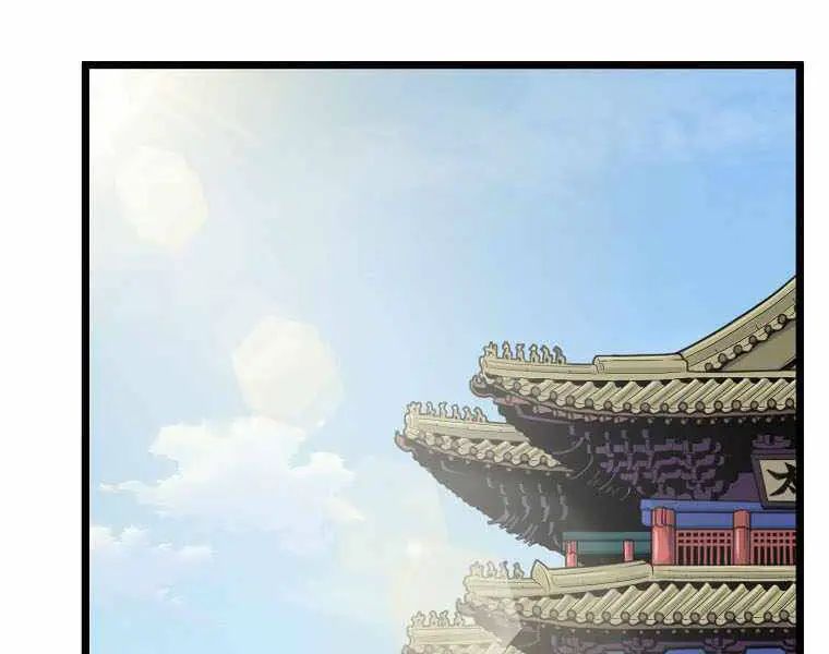 Đăng Nhập Murim Nettruyen ZZZ Chương 106 Page 2
