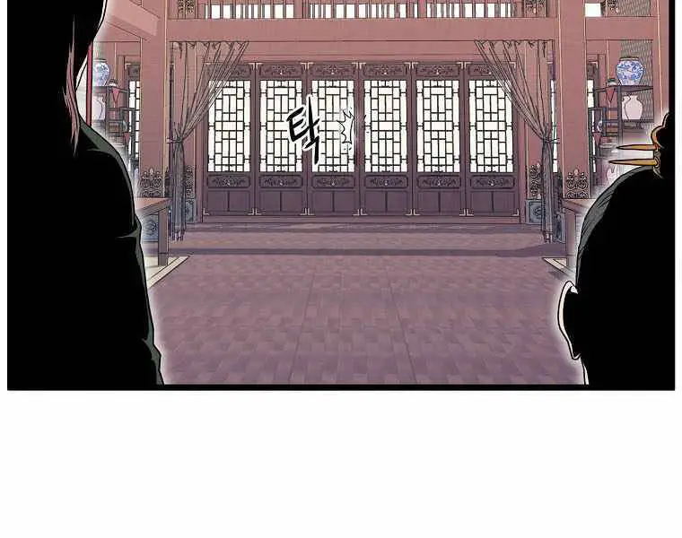 Đăng Nhập Murim Nettruyen ZZZ Chương 106 Page 78