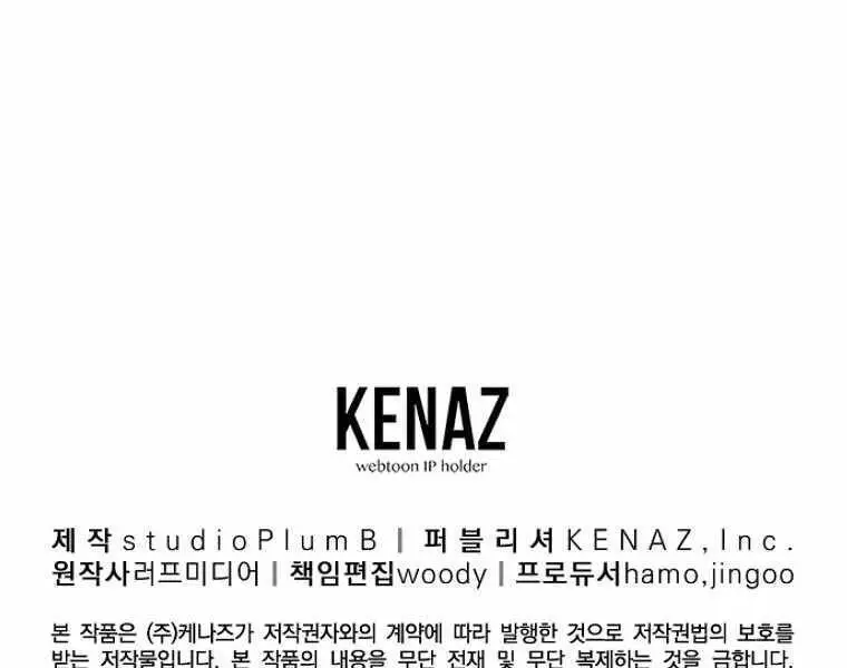 Đăng Nhập Murim Nettruyen ZZZ Chương 106 Page 270