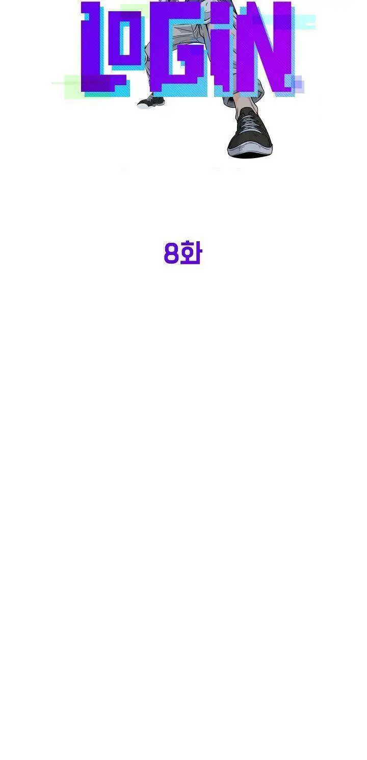 Đăng Nhập Murim Nettruyen ZZZ Chương 8 Page 18