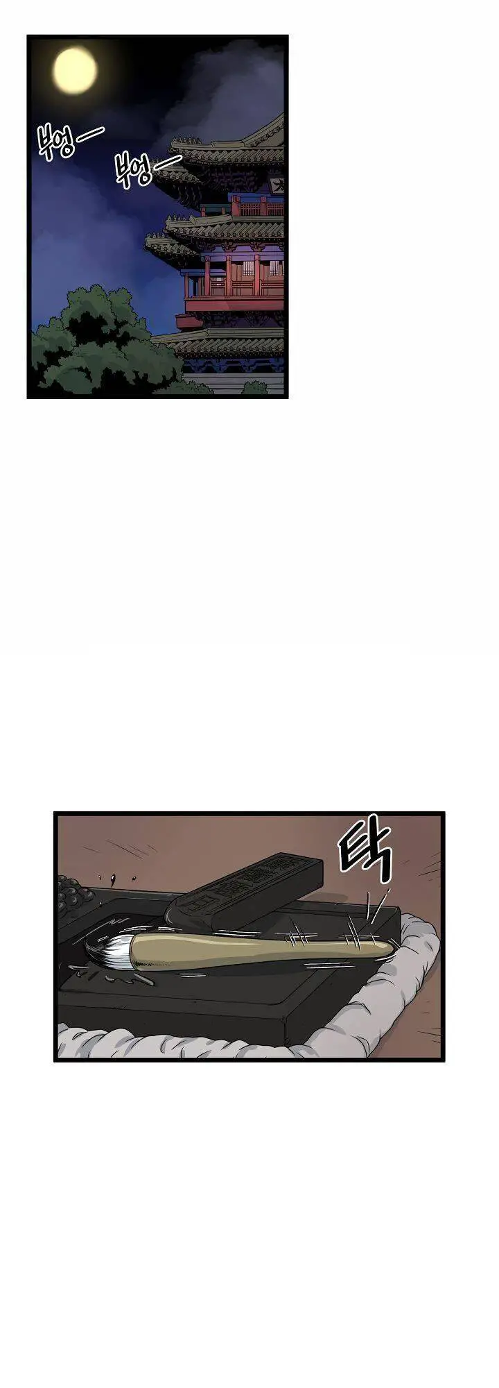 Đăng Nhập Murim Nettruyen ZZZ Chương 8 Page 19