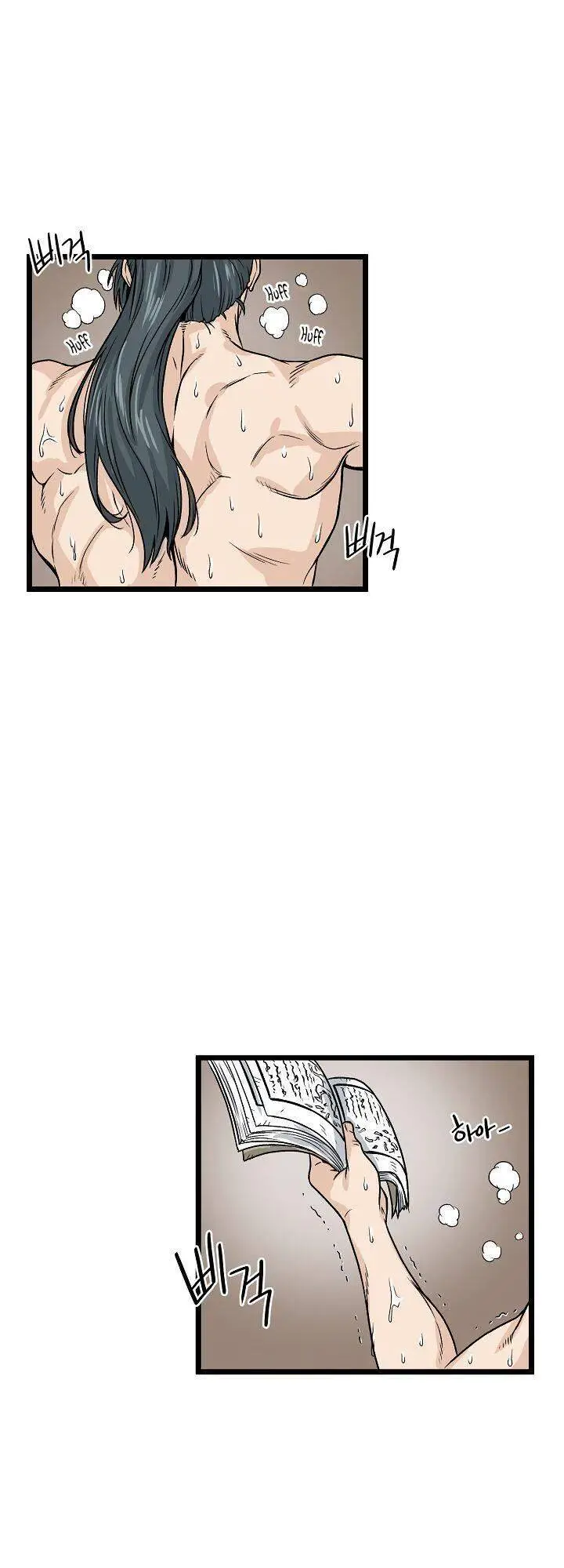 Đăng Nhập Murim Nettruyen ZZZ Chương 8 Page 32
