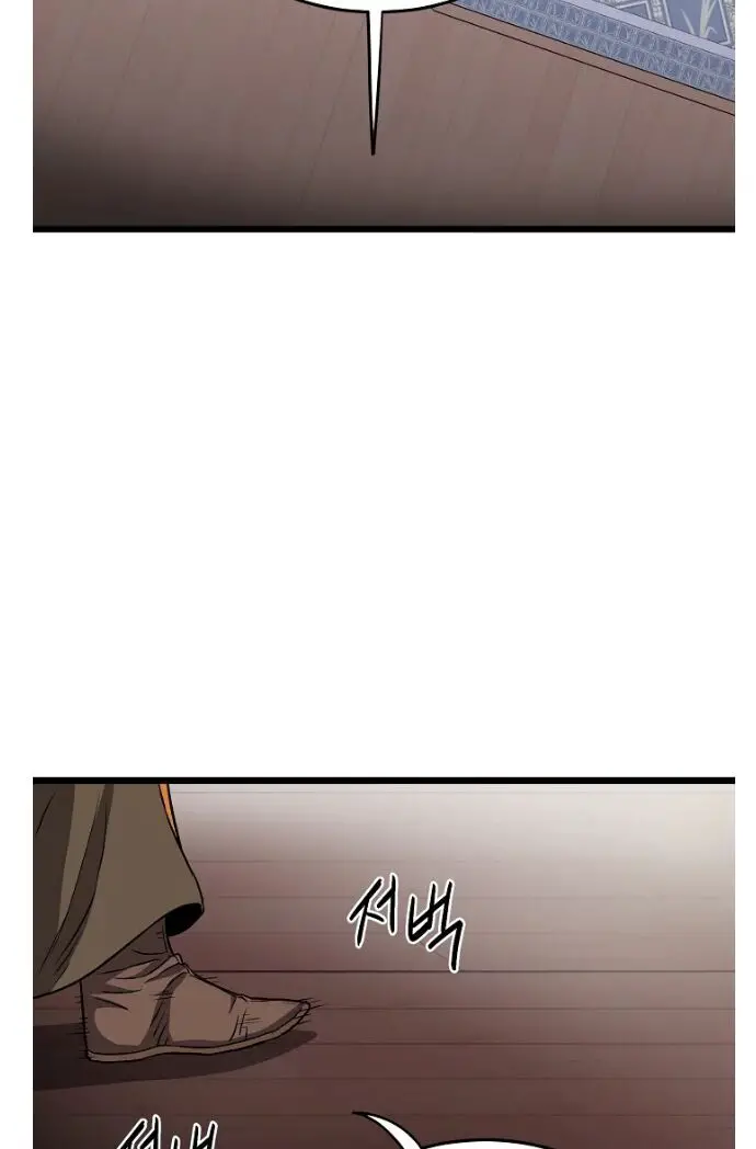 Đăng Nhập Murim Nettruyen ZZZ Chương 31 Page 52