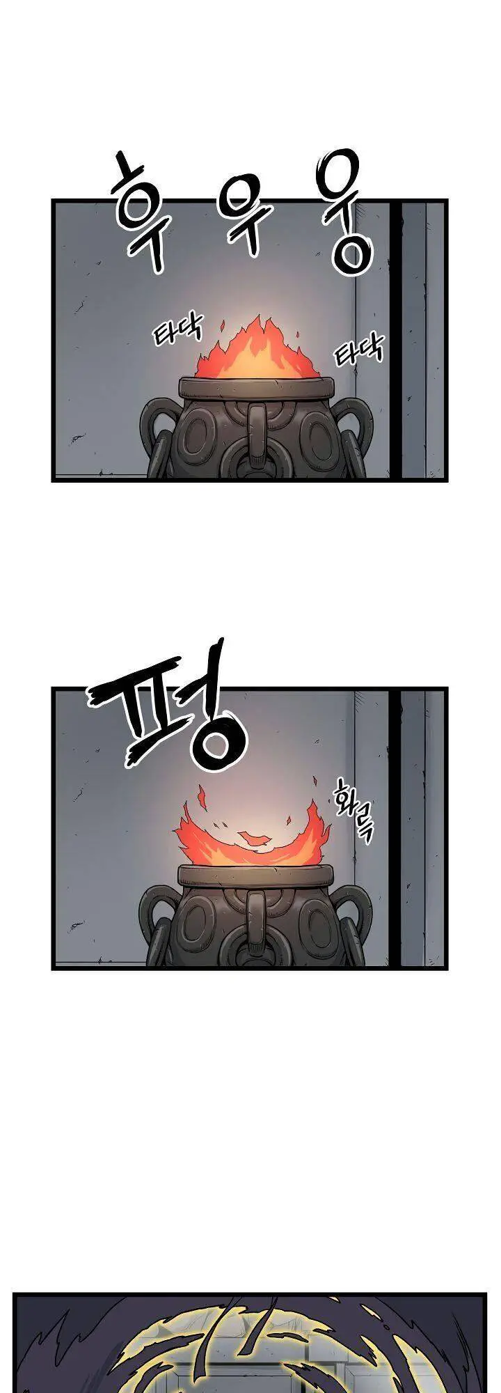 Đăng Nhập Murim Nettruyen ZZZ Chương 11 Page 40