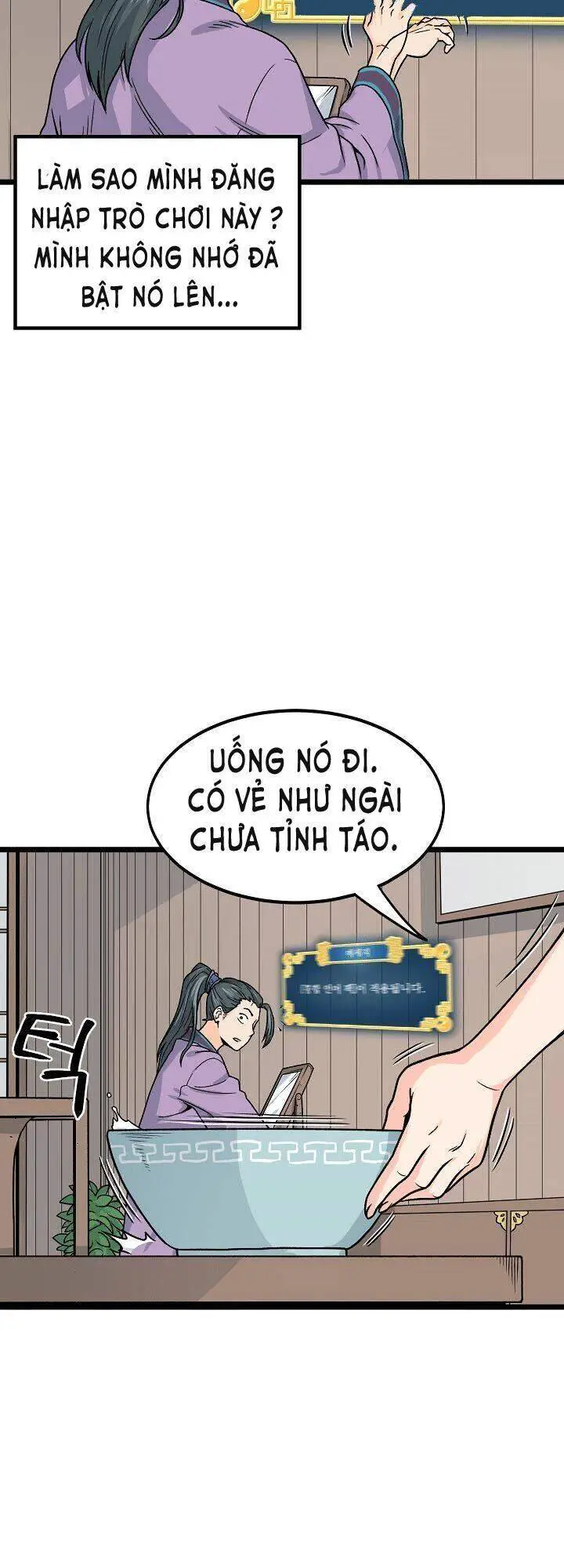 Đăng Nhập Murim Nettruyen ZZZ Chương 2 Page 12