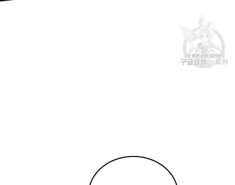 Đăng Nhập Murim Nettruyen ZZZ Chương 114 Page 26