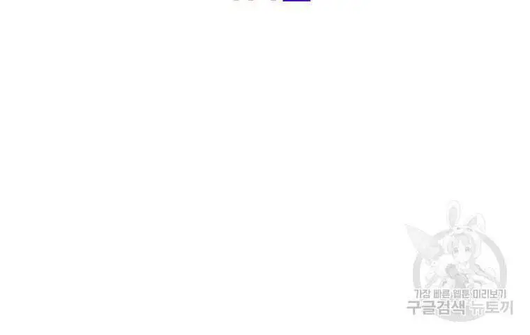 Đăng Nhập Murim Nettruyen ZZZ Chương 114 Page 40