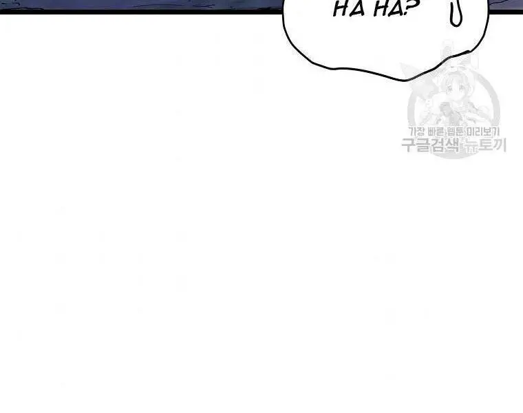 Đăng Nhập Murim Nettruyen ZZZ Chương 114 Page 126