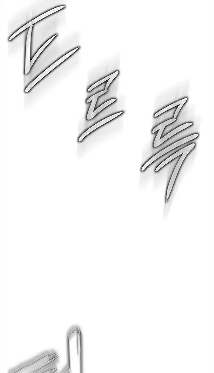 Người Chơi Thiết Thụ Nettruyen ZZZ Chương 25 Page 34