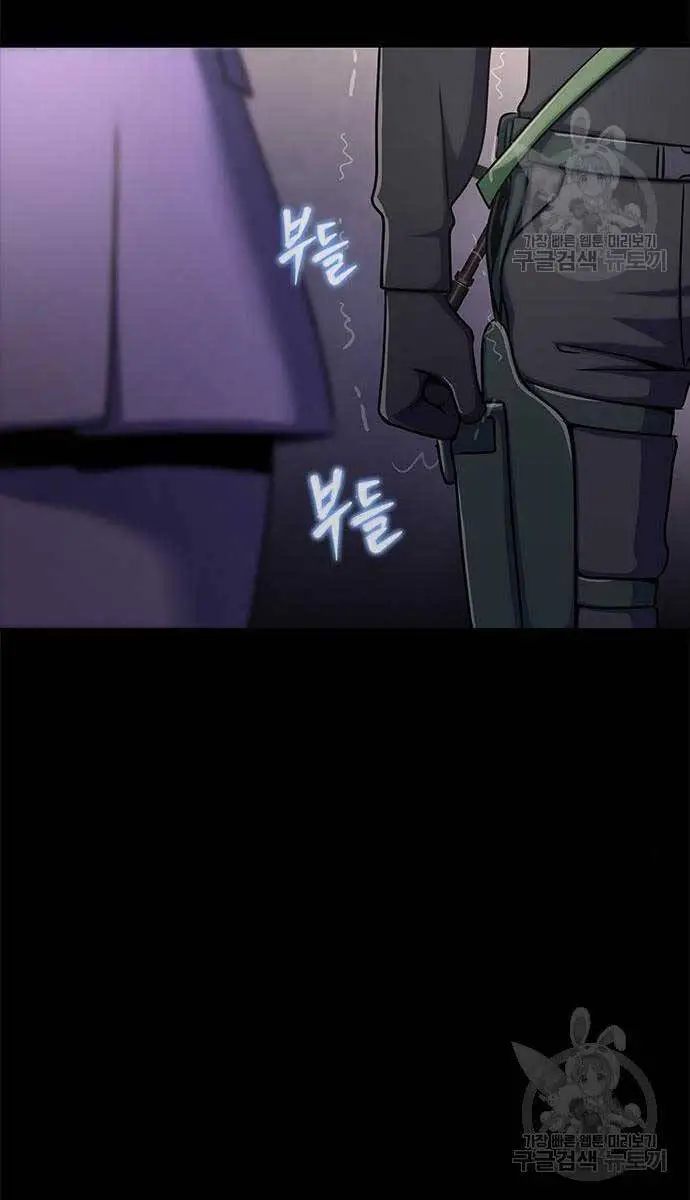 Người Chơi Thiết Thụ Nettruyen ZZZ Chương 13 Page 42