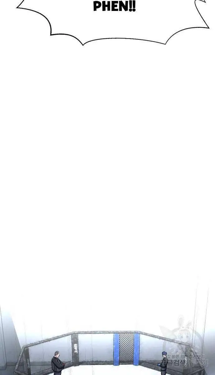 Người Chơi Thiết Thụ Nettruyen ZZZ Chương 5 Page 4