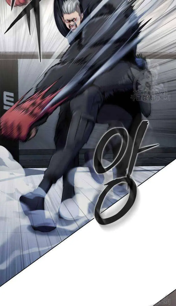 Người Chơi Thiết Thụ Nettruyen ZZZ Chương 5 Page 91
